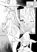 [remora] Mona no Deshi ni Naritakatta (Genshin Impact)[战樱个人汉化]