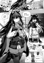 [Kataokasan] 2 Texas x Exusiai (Arknights) [Chinese] [Uncensored]