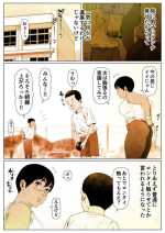 桃香ちゃんは肛門期(2)