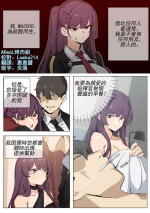 【banssee】wa2000 （AKwoL烤肉组）