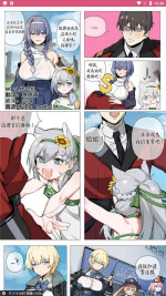 【banssee】炼铜术士的末日到了（AKwoL烤肉组）