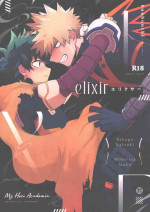 (Osananajimi ni Goyoujin! DR2022) [Bunbunchi (Chomotarou)] elixir (Boku no Hero Academia)