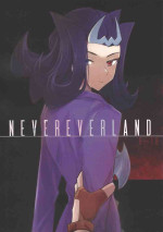 (LuckyCard!5) [xaie (Aie)] NEVEREVERLAND (Yu-Gi-Oh! ZEXAL)