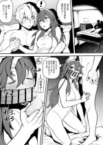 [Ame no Machi] Lucina and Robin (Fire Emblem Awakeming)