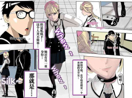 [KAO.YELLOW STUDIO (T.C.X)] I must be out of my mind to fall in love with SAORI, the Snuff Queen Ch.1-16 | 想与冰恋女王纱织同学谈恋爱