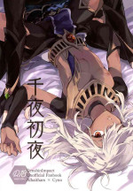 [Mekoro (meco)] Senya Hatsuya (Genshin Impact)