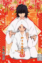 [TommyWorks] karisomeshukugen (kimetsunoyaiba)