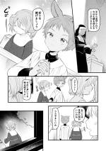 [Hirota Shimaguni] Oshikko Gaman Shiteru Tomodachi no Chinchin Momimomi Shichau Hanashi.