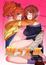 [Suimitsutou Koubou (Momo no Suidousui)] Yuki Chinpo Futanari Yukiho no Nioi de Yayoi ga Trip shichau Hon (THE iDOLM@STE