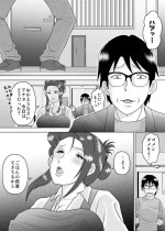 [Critical P (Iwanaga Mione, Kaga Rock)] Meeting her was the beginning of a new world