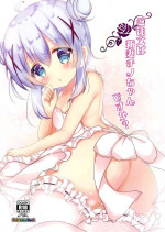 [CARAMEL CRUNCH! (Rikatan)] Gochuumon wa Niizuma Chino-chan desu ka? (Gochuumon wa Usagi desu ka?) [Chinese] [Digital]