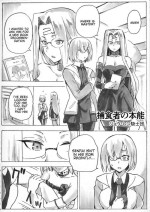 [kiasa] Shuryousha no Honnou (Fate/Grand Order) [English]