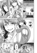 [kiasa] Nagasare (Nagusami Rasen Shimai no Uraomote) [Chinese] [空気系☆漢化,small个人重嵌] [Digital]