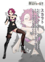 極道少女の復讐~ 1 & 2 (Revenge of Gangster Girl) - Firing & Bombing Process