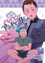 [Achi] [Web Sairoku] Hankona Hon