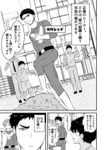 [Otoko no Saimin Fetiya-san (Matsukaze Akitarou)] Sennou, haiboku suru seigi no hero sama