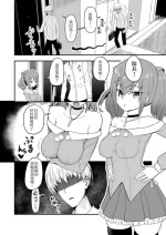 [Tobakuchi] Dog Song Dousei Ichalove Sukebe | 與狗吠的甜蜜色色同居 (Alice Gear Aegis) [Chinese] [我是肛♂蛋!不是 融⚥合!]