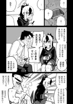 [朝比奈吉利] 先生を見にイく (ブルーアーカイブ)