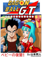 Vegeta Bangs ...