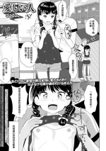 [dada] 愛しい人[中国翻译]
