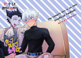 [Pan Bread (Kawachi)] Hop Step Ecchi Shite (Kyuuketsuki Sugu Shinu) [Digital]