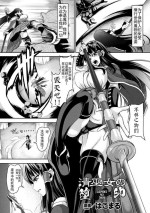 [はこまる] 清巫女の堕印 [Chinese] [胸垫汉化组]