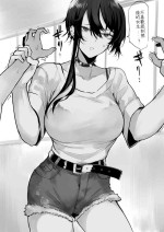 [Okyou] Omome no Tsuyoi Onee-san [Chinese] [ANDX個人漢化]