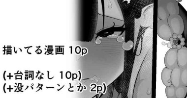 [Ikinuki] "Shippo Hen" Madougu-ya no Kyokubu Seme Choukyou Nisshi [Chinese] [5DK个人汉化]