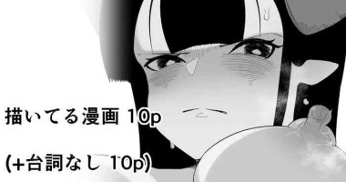 [Ikinuki] "Chikubi Hen 1" Madougu-ya no Kyokubu Seme Choukyou Nisshi [Chinese] [5DK个人汉化]