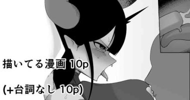 [Ikinuki] "Chikubi Hen 2" Madougu-ya no Kyokubu Seme Choukyou Nisshi [Chinese] [5DK个人汉化]