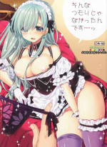 (C92) [PINK (Araiguma)] Sonna Tsumori ja Nakattan desu... (Nanatsu no Taizai) [Chinese] [牡蠣晚上睡著了]