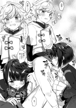 [Jiraichi] Chongyun to Xingqiu (Genshin Impact)