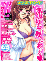 Comic Men's Young [2009-06]