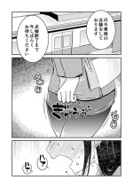 [Arai Satoshi] Ie Made Oshikko ga Gaman Dekinakatta 31-sai Jimi Megane OL