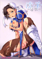(SC47) [Tenburi (Amei Sumeru)] Nurebana -Haruchichi- (Street Fighter) [Chinese] [Miki個人漢化]