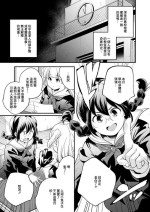 [山崎かずま] パララックス[中国翻译]