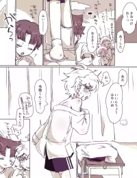 [Oidzuka] Request Manga!