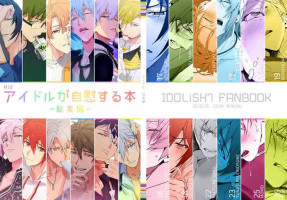 [osiri (Rinunu)] Idol ga Jii Suru Hon -Soushuuhen- (IDOLiSH7) [Digital]