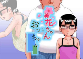 [Calpis Koubou (7ten Paoki)] Mika-chan to otchan