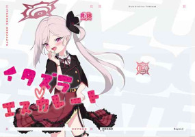 [Setsuna Shugisha (Beyond)] Itazura Escalate (Blue Archive) [Digital]