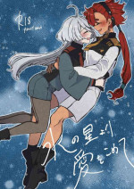 [Daiousyake Syukusai (Hano Komai)] Mizu no Hoshi yori Ai o Komete|爱满水星 (Mobile Suit Gundam: The Witch from Mercury) [Digital]