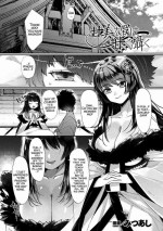 [Mitsuashi] Kanbi na Wana wa Amaku Sasayaku (Bessatsu Comic Unreal Tasha Henshin Shite Narisumashi Yuuwaku Hen Vol. 2) [