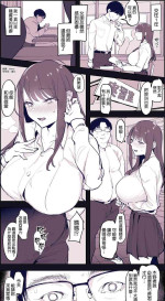 [Poriuretan] Netorase Iriguchi | Entrance to Cuckoldry [Chinese] [空気系☆漢化] [ying个人重嵌] [Decensored]