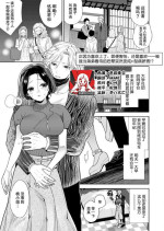 [Ibara me Hisa] sukidakara, kowakute, suki ―― otōto atsukai shite ita kōhai-kun ga ichizu de Hna yandere ni hyōhen! ? | 正因为喜欢上了，即便害怕，还是喜欢——被我当成弟弟看待的后辈突然变成H型病娇男！？ (Dekiai × injū ~ ore no mae dake, guchagucha ni midarete? ) [Chinese] [莉赛特汉化组]