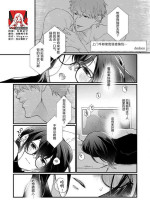 [Dodoco] derihosu no teku ni karada wa yorokonde | 上门牛郎使我倍感愉悦… (Warui otoko ni daka retara… kairaku no wana kara nogare rarenai 5) [Chinese] [莉赛特汉化组]