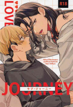 [gabugabu] LOVE JOURNEY (tokyo卍ribenjazu)