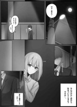 [Djqn] Shrink app 1+2+3 (Complete)