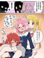 [Toriyaro] Loli Futa Bocchi-chan to NijiKita Onee-san (Bocchi the Rock!)