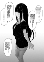 [FAN] Mura no Fuushuu （ongoning）