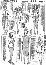 [Akatsuki Myuuto] Dorei Usagi to Anthony Extra Edition 1[Chinese] [甜族星人x我不看本子个人汉化] [Digital]